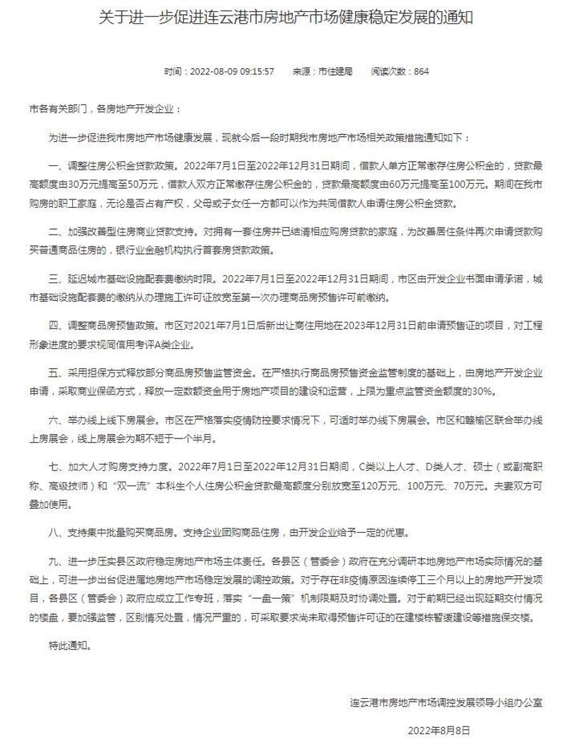 网站设计收费标准：如何制定合理的价格