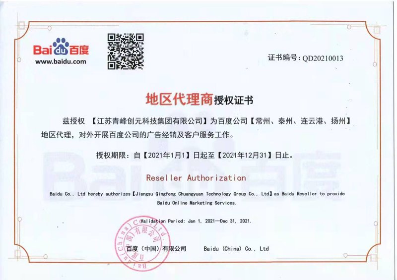 如何制定合理的网站设计收费标准？